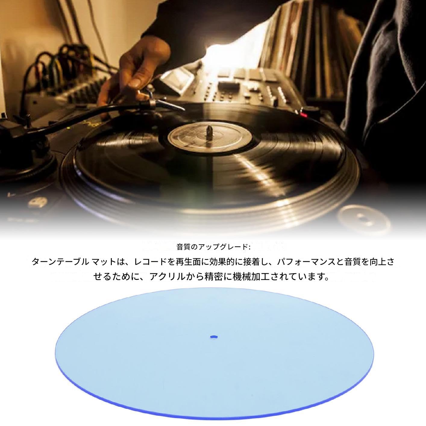 Amazon.co.jp: レコードプラッタースリップマット ターンテーブル